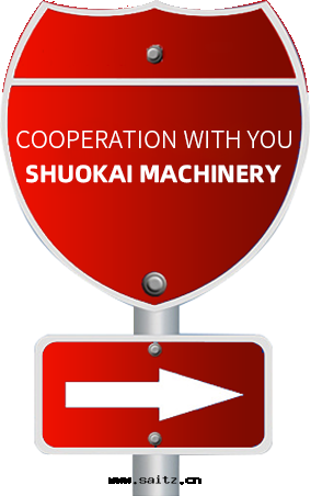 Customized requirements