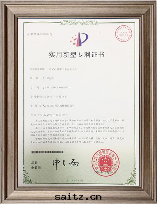 一(yī)種(zhǒng)CNC機(jī)床(chuáng)三(sān)爪(zhǎo)定(dìng)位(wèi)卡(kǎ)盤