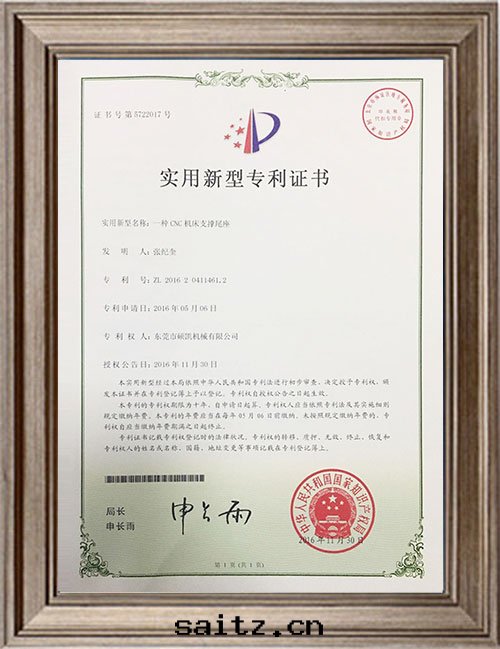 一(yī)種(zhǒng)CNC機(jī)床(chuáng)支撐尾(wěi)座