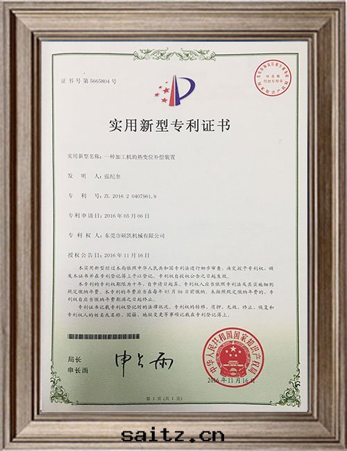 一(yī)種(zhǒng)加工機(jī)的热(rè)變(biàn)位(wèi)補償裝(zhuāng)置