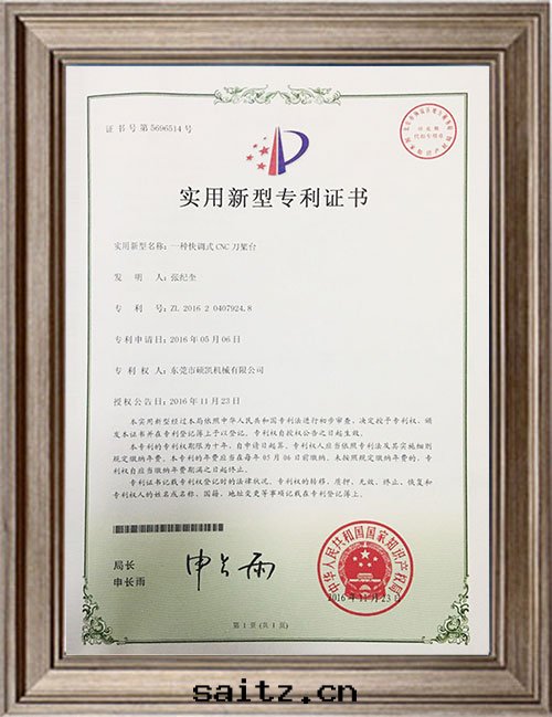 一(yī)種(zhǒng)快(kuài)調式CNC刀(dāo)架台(tái)